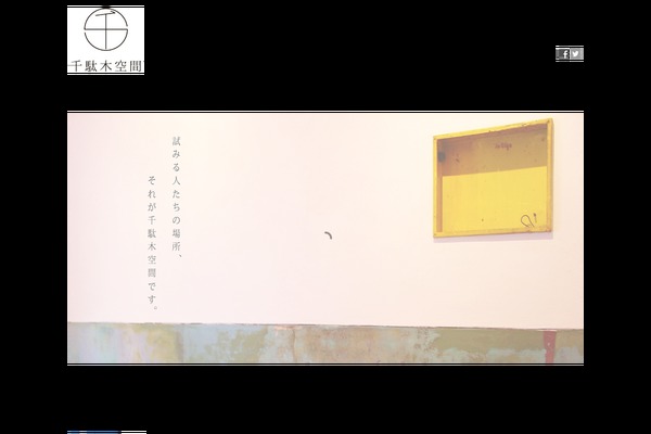 Site using Easing Slider plugin