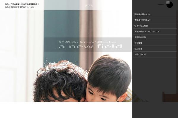 FullHouse theme site design template sample