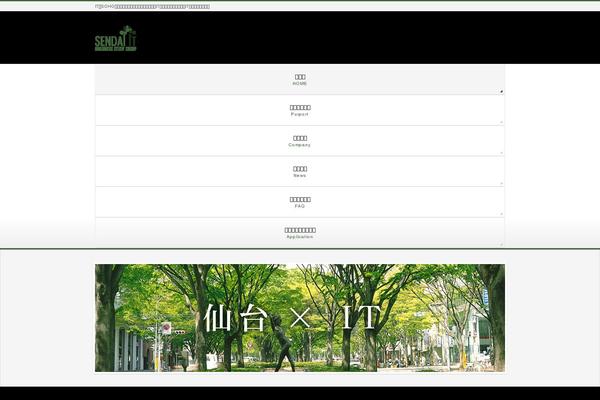 BizVektor theme site design template sample