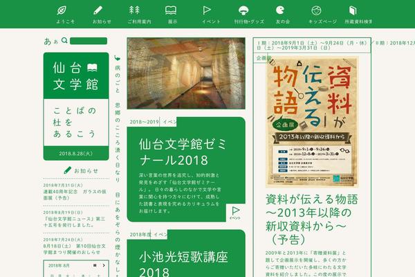 Site using Biz Calendar plugin