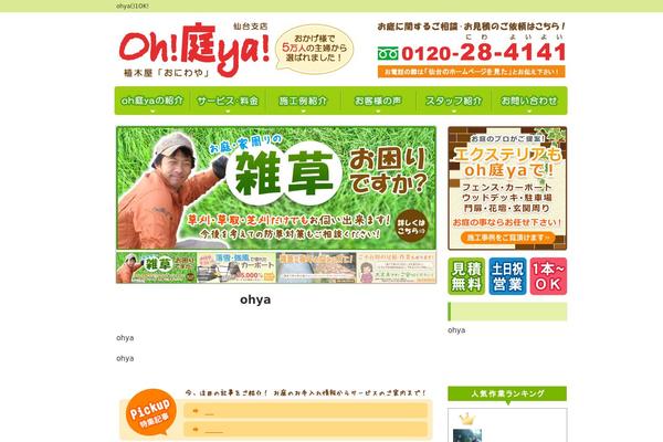 Pacific theme site design template sample