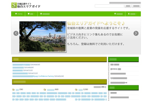 Xpress_default theme site design template sample