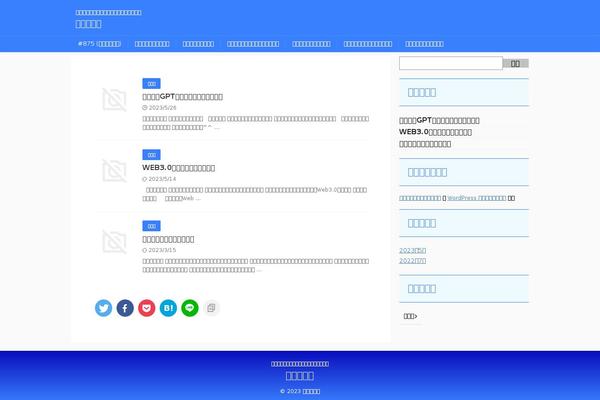 Affinger theme site design template sample