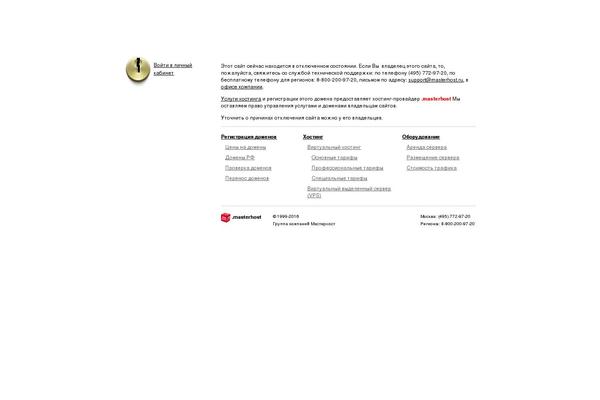 Exray theme site design template sample