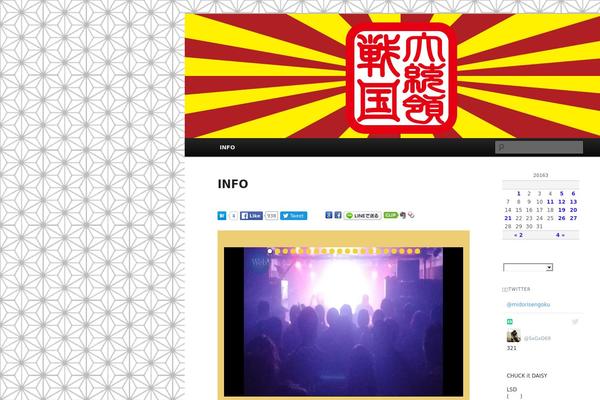 Site using Slideshow-reloaded plugin