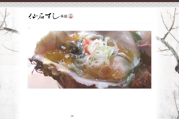 Blackdream theme site design template sample
