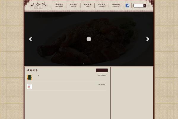 Site using WP Single Post Navigation plugin