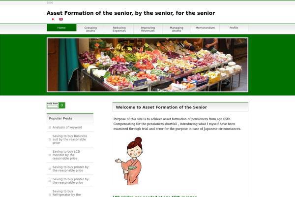 Site using CS Shop plugin