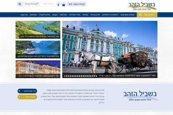 Site using Wordpress-tooltips plugin