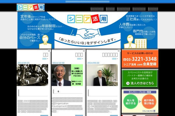 habakiri theme site design template sample