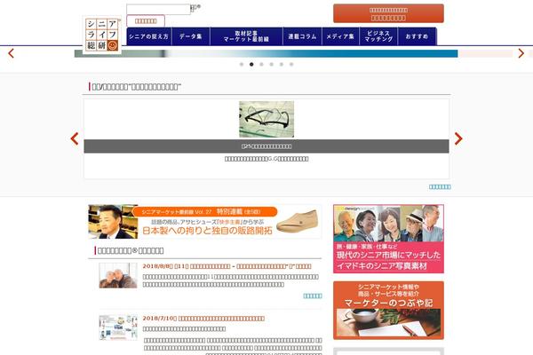 seniorlife-soken.com site used Senior2016