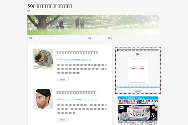 Site using jQuery Archive List Widget plugin