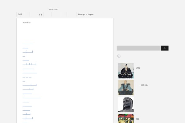 Site using Boxers and Swipers plugin