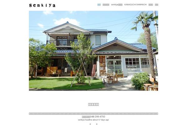 Site using Ut-twitter plugin