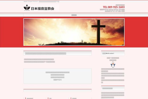 BizVektor theme site design template sample