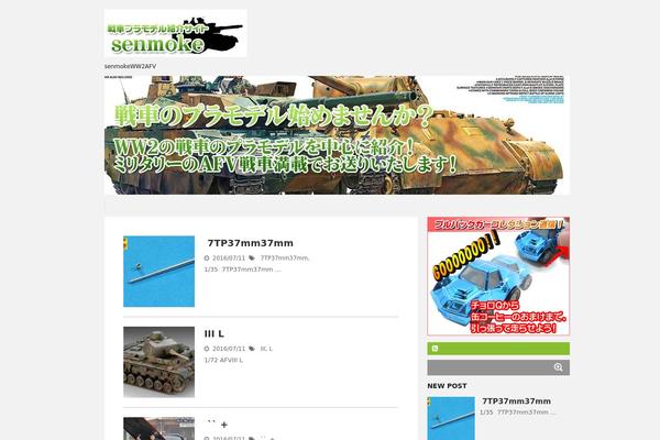 Stinger5ver20141227 theme site design template sample
