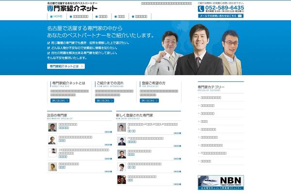 Common theme site design template sample