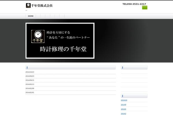 biz003b theme websites examples