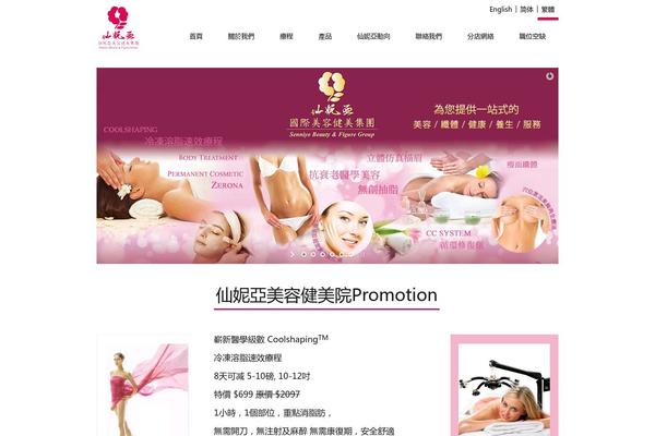 Spa theme site design template sample