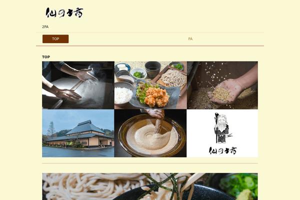 Site using Glass plugin