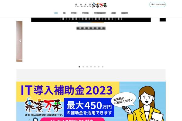 Site using Xo-liteslider plugin