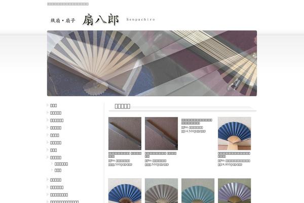 Site using WordPress Content Slide plugin
