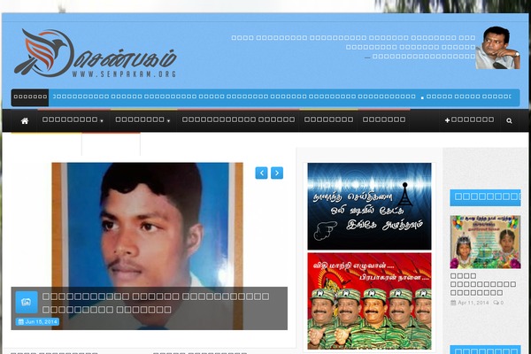 Site using Hupso Share Buttons for Twitter, Facebook & Google+ plugin