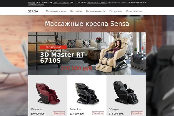 sensa-massage.ru site used Sensarus15