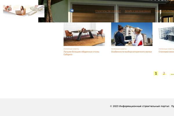 sense-life.com site used Sreda-design-nocat