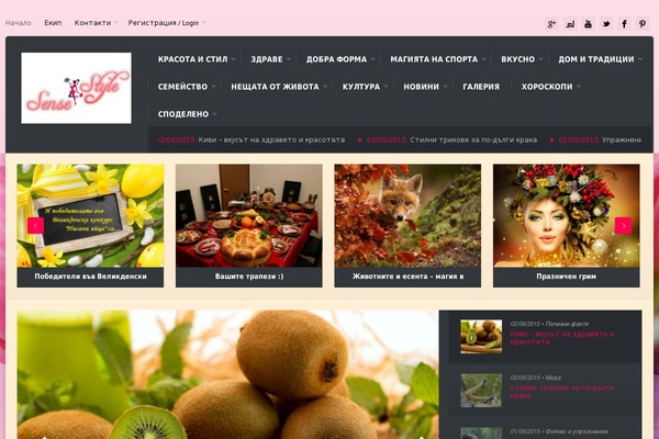 Drive theme site design template sample