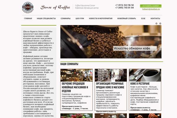 senseofcoffee.ru site used Cofe