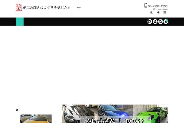Welcart_basic theme site design template sample