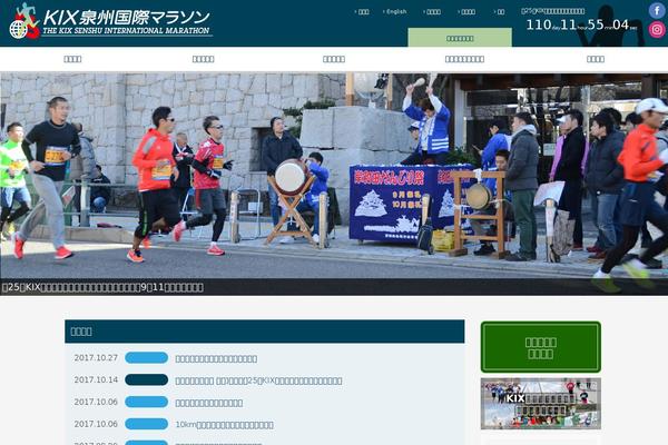 Site using MediaElement.js - HTML5 Video & Audio Player plugin