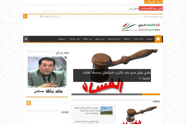Site using Jetpack-boost plugin