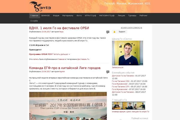 Matisse theme site design template sample