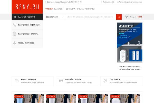 BoxShop theme site design template sample