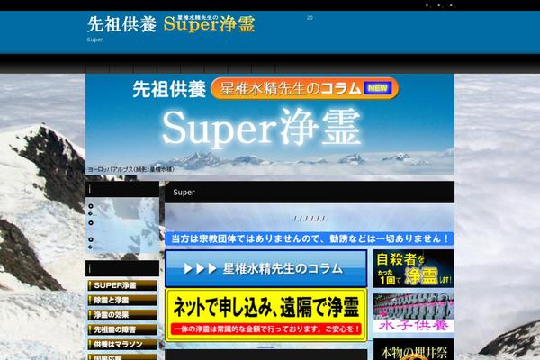 Site using All in One SEO Pack plugin