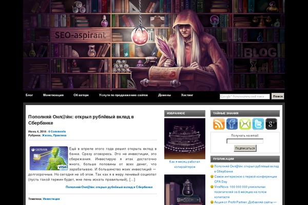 Revolution Code Blue theme site design template sample