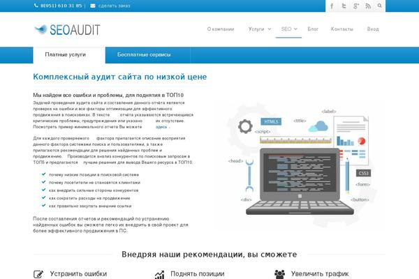 Site using Interlinks-manager plugin