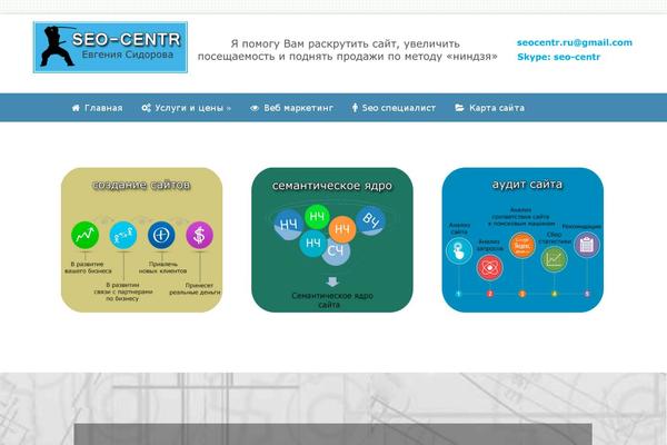 Emulator theme site design template sample