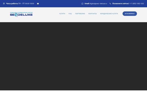 SEOCrawler theme site design template sample
