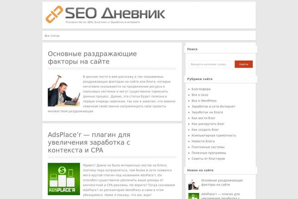 Minimalia theme site design template sample