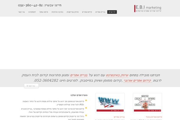 Promotion theme site design template sample