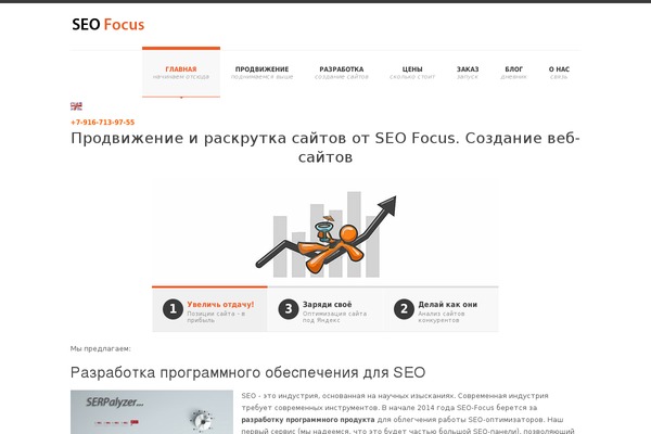 SmartStart theme site design template sample
