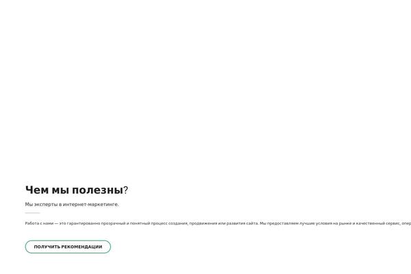Site using Seowave-toolkit plugin