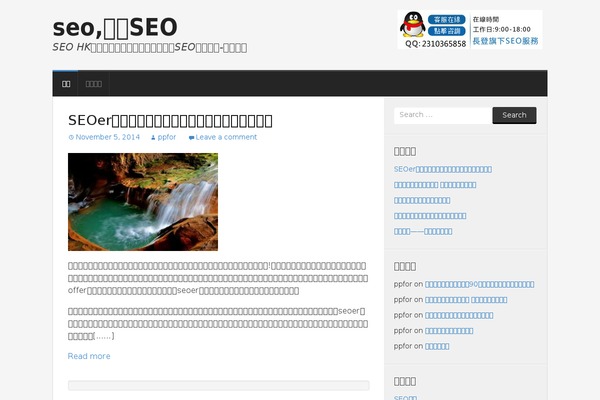 Morphic theme site design template sample