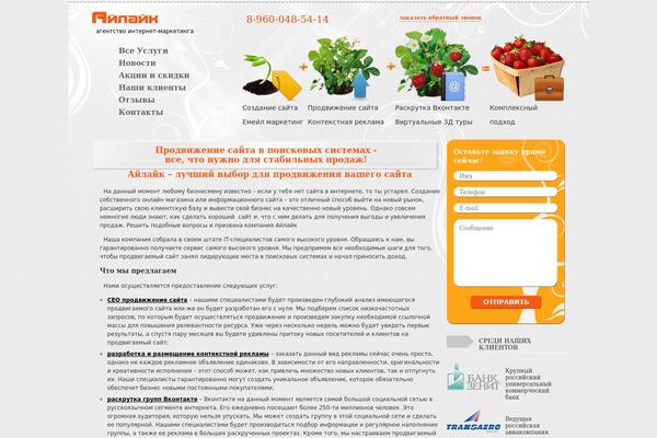 Site using Contact Form plugin