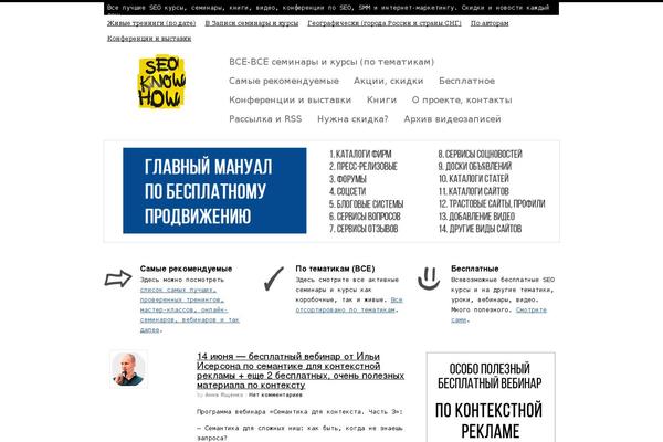 Wellness-pro theme site design template sample
