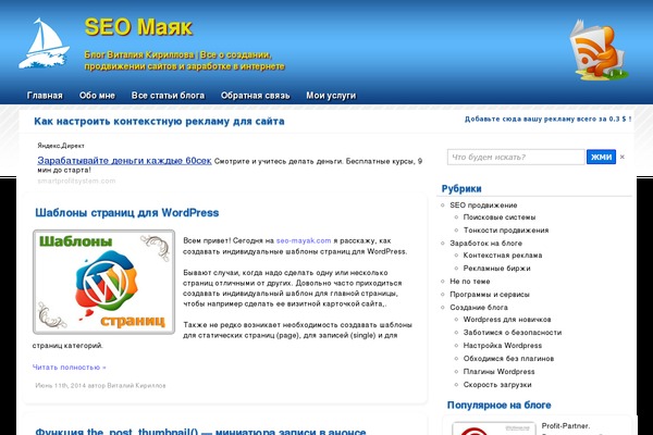Site using Share42 plugin