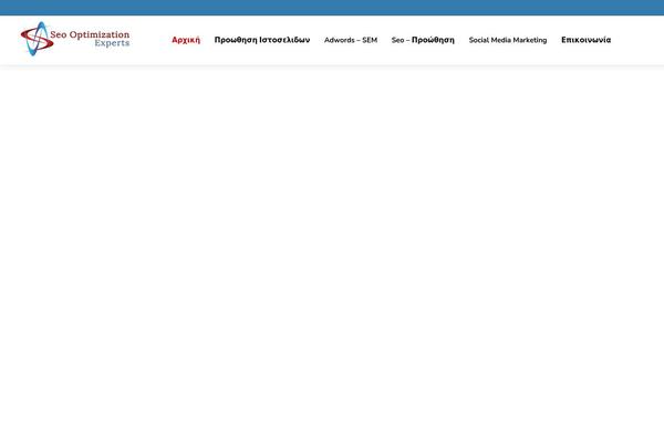 seo-optimization.gr site used Seocify